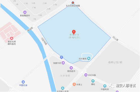 江蘇省淮陰中學(xué)新城校區(qū)（淮安市生態(tài)文旅區(qū)福地路99號(hào)）