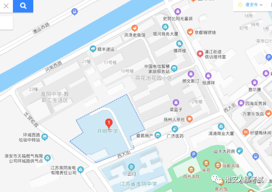 江蘇省淮陰中學(xué)開(kāi)明分校(原淮安市開(kāi)明中學(xué))（淮安市清江浦區(qū)西大街174號(hào)）