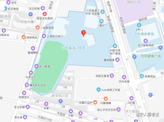 江蘇省清江中學(xué)（淮安市啟明外國(guó)語(yǔ)學(xué)校）（淮安市淮海北路50號(hào)）