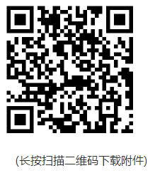 南京市江寧區(qū)2022年第三批國(guó)有企業(yè)公開(kāi)招聘人員崗位信息表