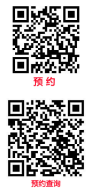 體檢時(shí)間及網(wǎng)上預(yù)約要求