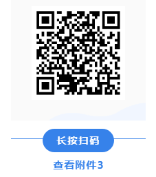 面試采用結(jié)構(gòu)化面試的方式進(jìn)行。