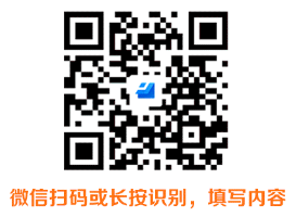 江蘇沭陽(yáng)農(nóng)商銀行2023年暑假大學(xué)生社會(huì)實(shí)踐活動(dòng)報(bào)名表