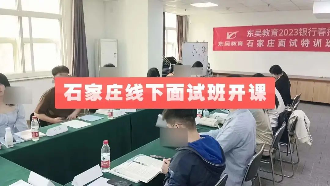 同時聯(lián)合多家高校專家團隊組成行業(yè)排名靠前的專業(yè)化教學團隊,為廣大銀行考試用戶提供實際授課、智能練習、難題解析、在線社群等多元化的教育服務,服務范圍覆蓋全國,服務質(zhì)量nice,樹立了良好的口碑和品牌形象。   東吳教育目前已在安徽和貴州設置培訓中心,   其他地區(qū)都有相應的培訓點。
