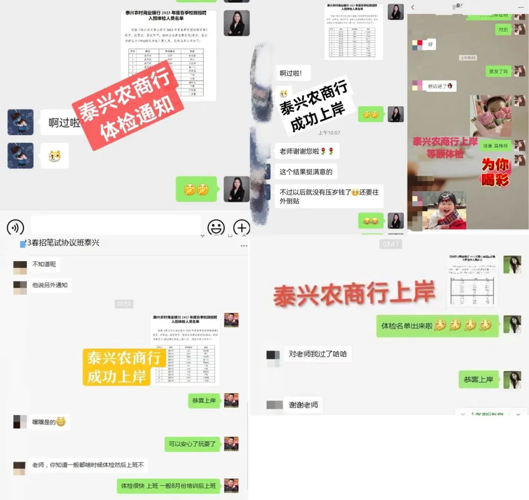 “面試班真的很有效果”   順利取得offer的