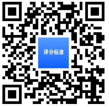 體能測(cè)試評(píng)分標(biāo)準(zhǔn)