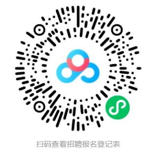 泰州市華港鎮(zhèn)鄉(xiāng)村醫(yī)生招聘報名登記表.docx