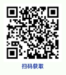 掃碼獲取《實習生需求營業(yè)網點一覽表》