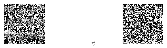 本次招聘統(tǒng)一采取網(wǎng)絡(luò)報名，應(yīng)聘者掃描以下二維碼，投遞簡歷。
