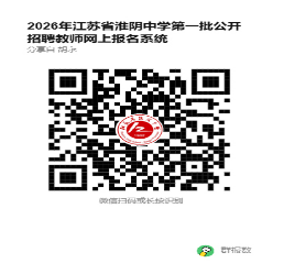 網(wǎng)上報(bào)名地址二維碼