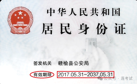 2026年江蘇公務(wù)員考試提醒