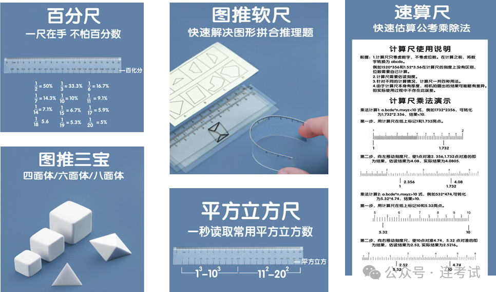 2026年江蘇公務(wù)員考試提醒