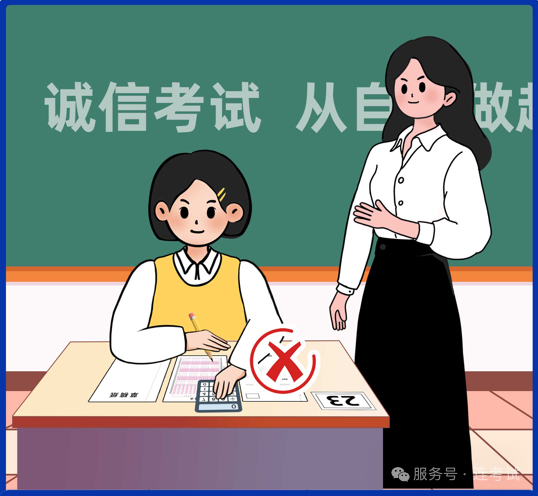 2026年江蘇公務(wù)員考試提醒